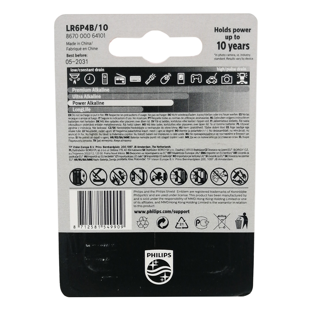 Батарейка LR6/AA (в упак. 4 шт) Power Alkaline Blister Philips