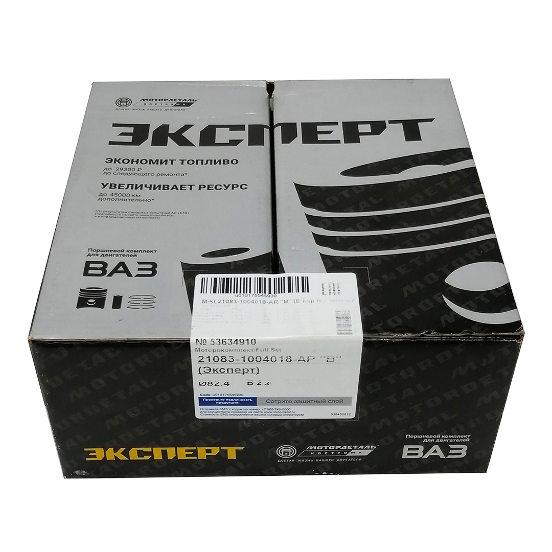 Поршень 82,4 B + пальцы + кольца (компл. 4 шт) 21083 Эксперт Кострома