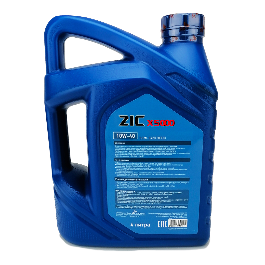 Масло моторное 10W-40 4л Х5000 ZIC