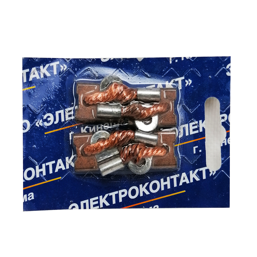 Щетки стартера 2101, 2102, 2103, 2104, 2105, 2106, 2107 (компл. 4 шт) Электроконтакт