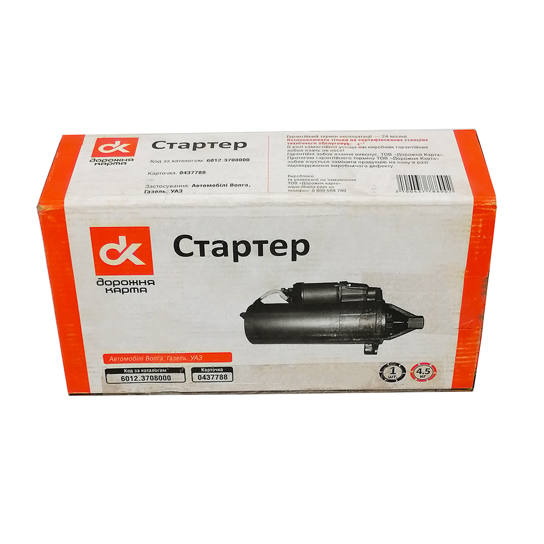 Стартер редукторный 405, 406 дв. ДК 