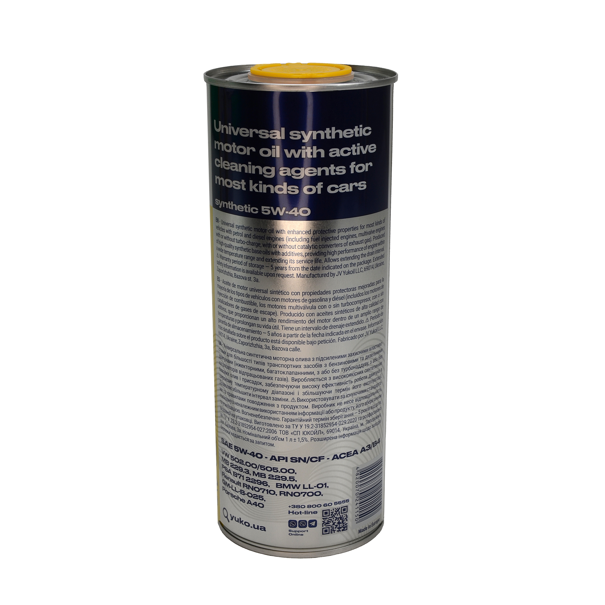 Масло моторное 5W-40 1л Synthetic Yuko