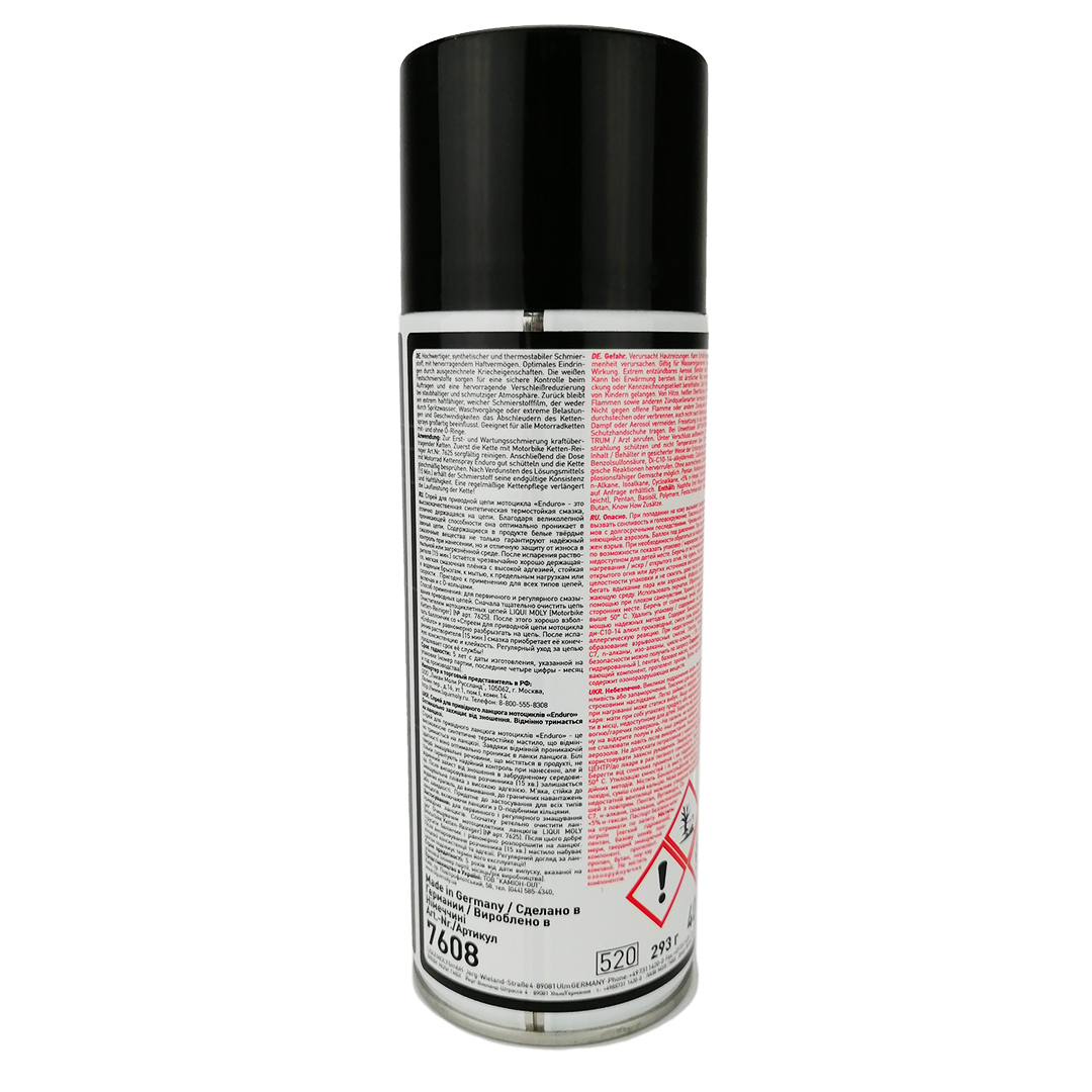 Смазка для цепи мото 400 мл Liqui Moly
