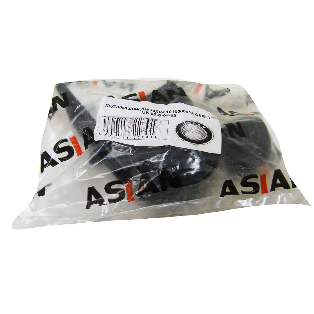 Подушка двигателя задняя (опора) Geely MK Asian