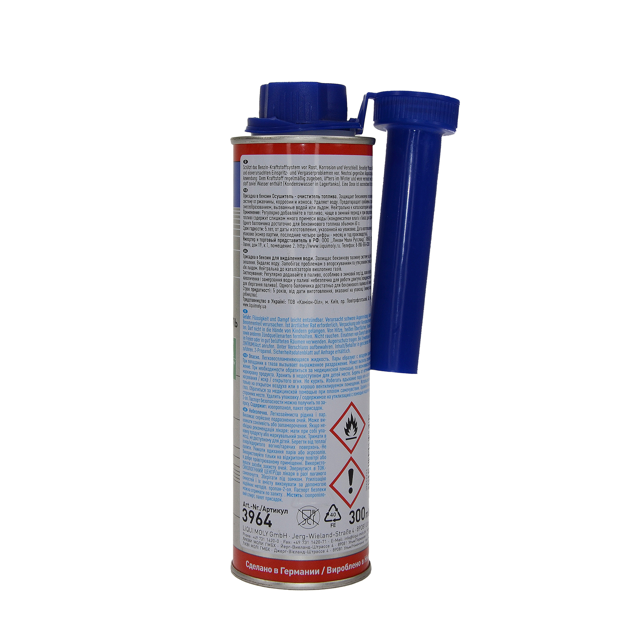 Вытеснитель влаги из бензина 300 мл (осушитель) Liqui Moly Fuel Protect