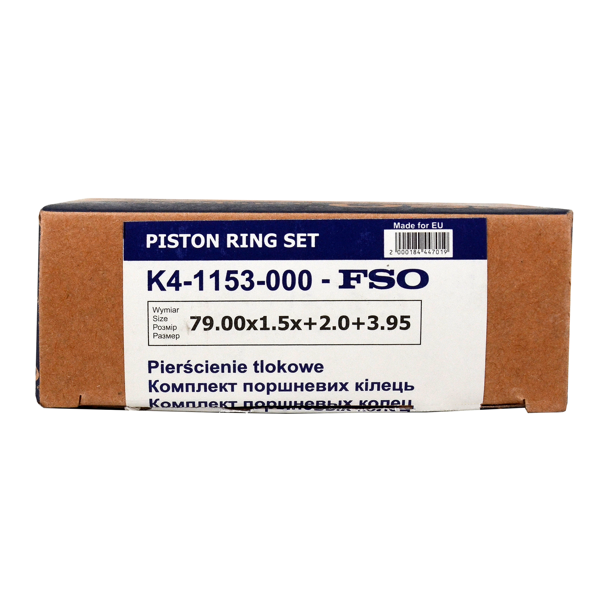 Кольца поршневые 79,0 FSO