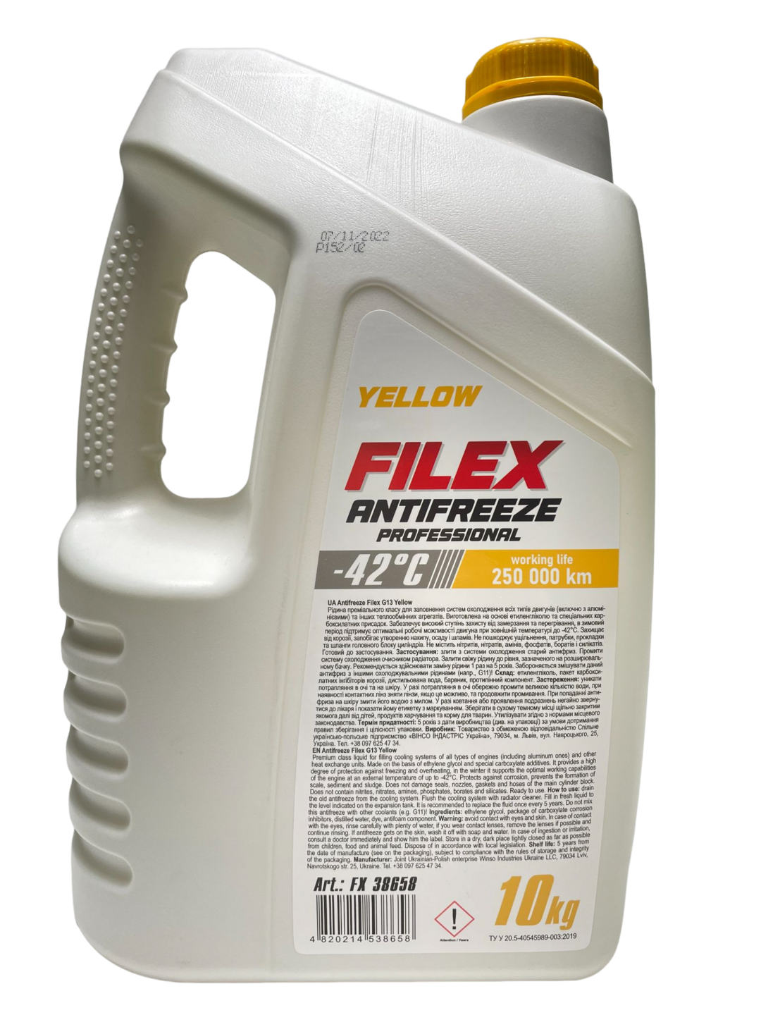 Тосол антифриз (охлаждающая жидкость) 10л желтый -42 G-13 Filex