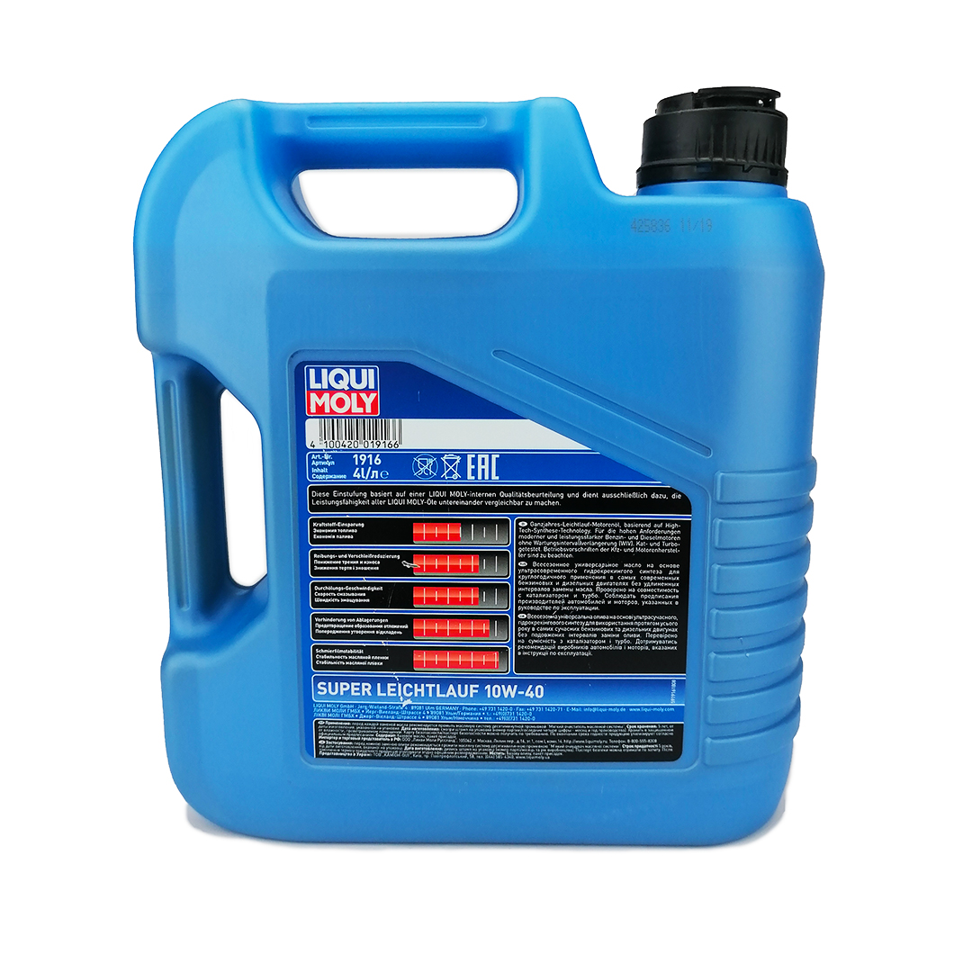 Олива моторна 10W-40 4л Super Leichtlauf Liqui Moly