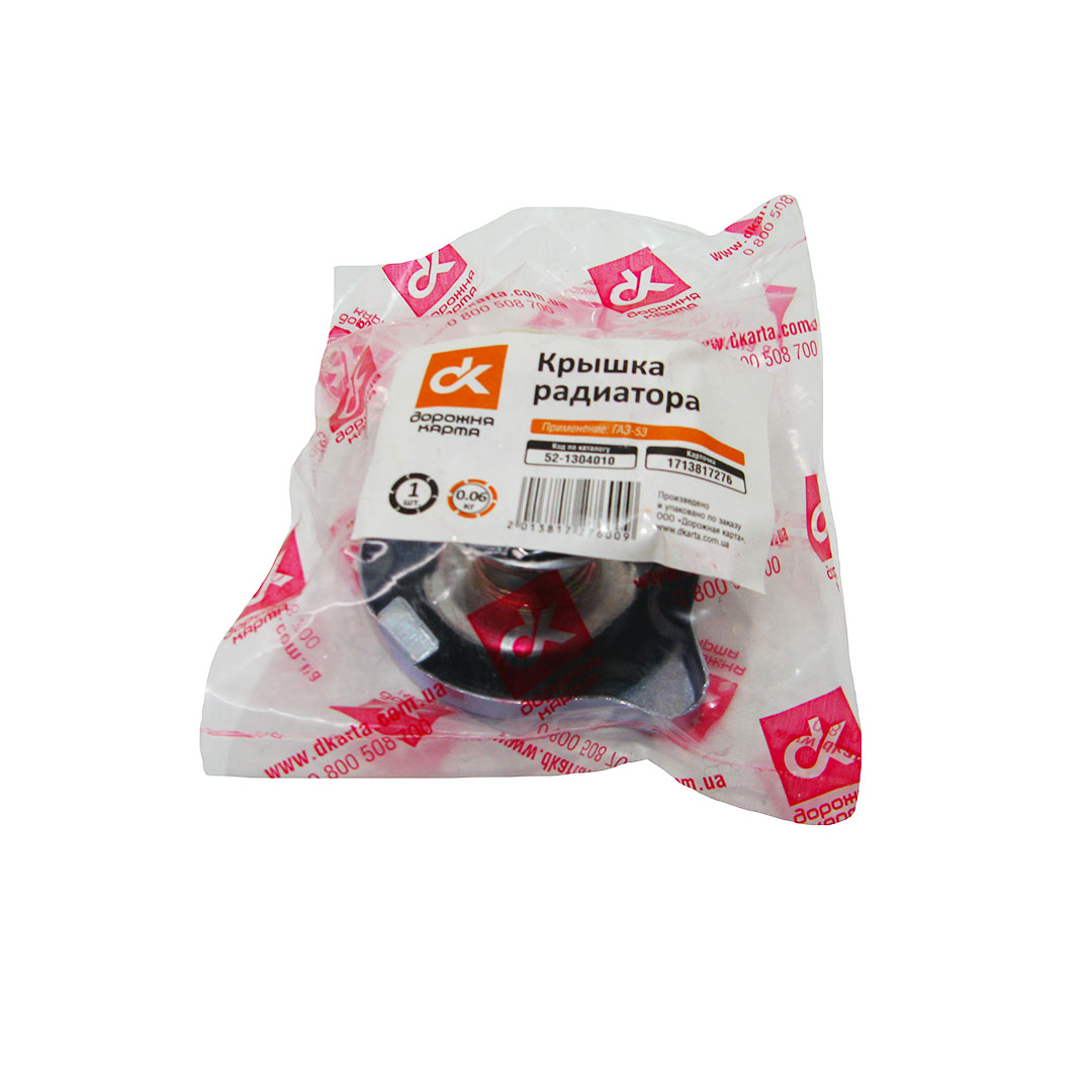 Крышка радиатора ГАЗ 53 ДК