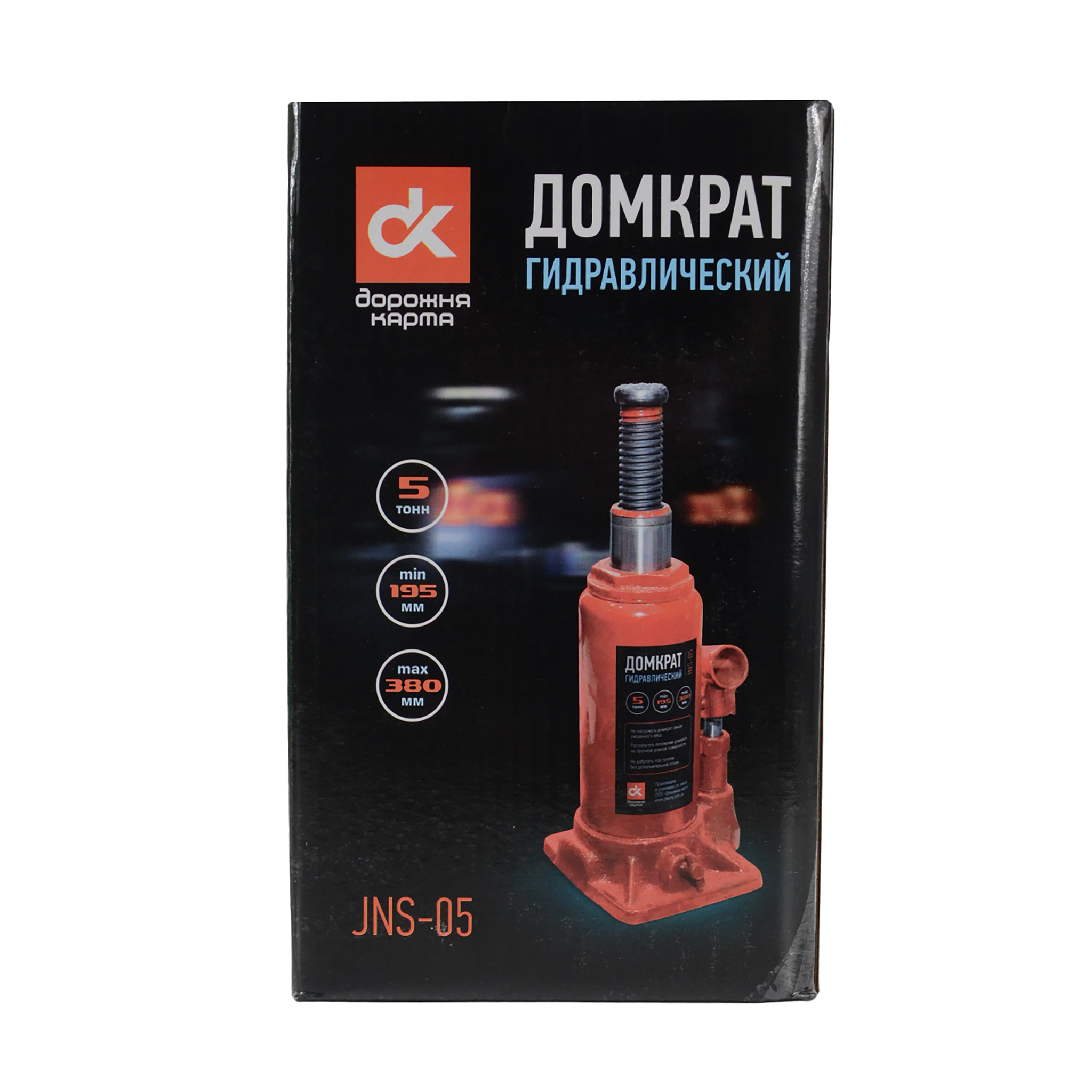 Домкрат гидравлический бутылочный 5 т JNS-05 ДК