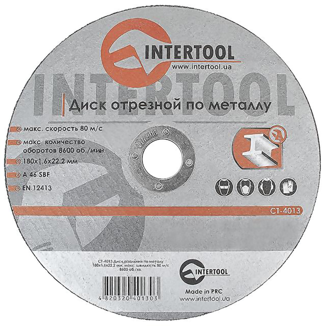 Круг отрезной по металлу 180 х 1,6 х 22,2 мм Intertool