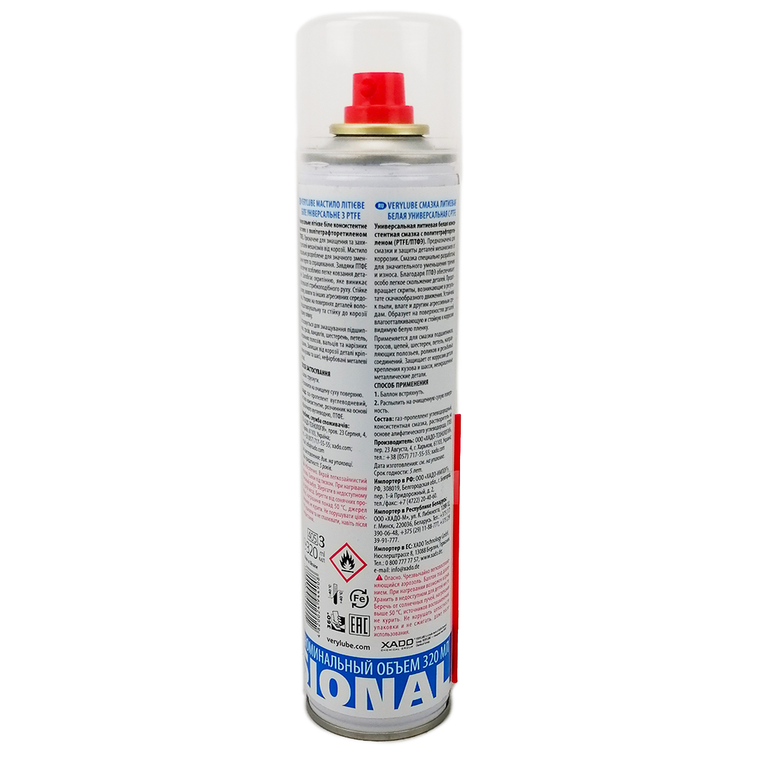 Смазка литиевая универсальная 320 мл аэрозоль с PTFE Verylube Хадо