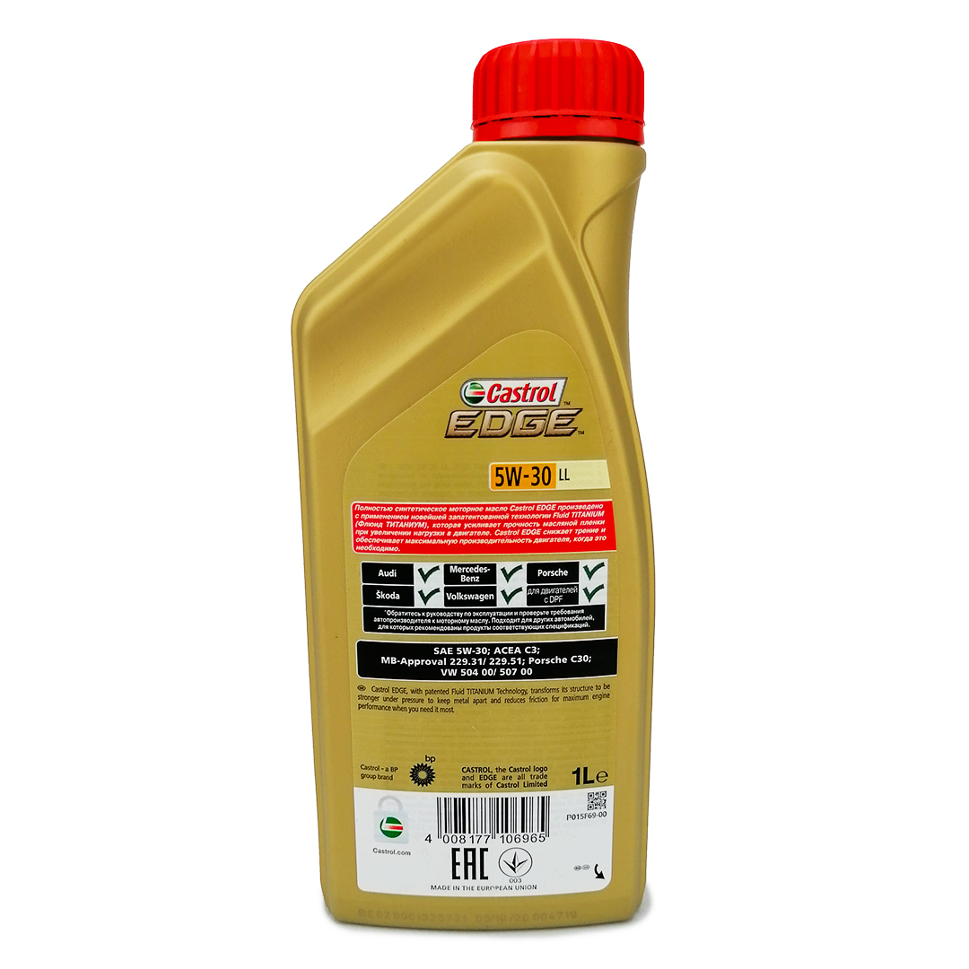Масло моторное 5W-30 1л Edge LL Castrol