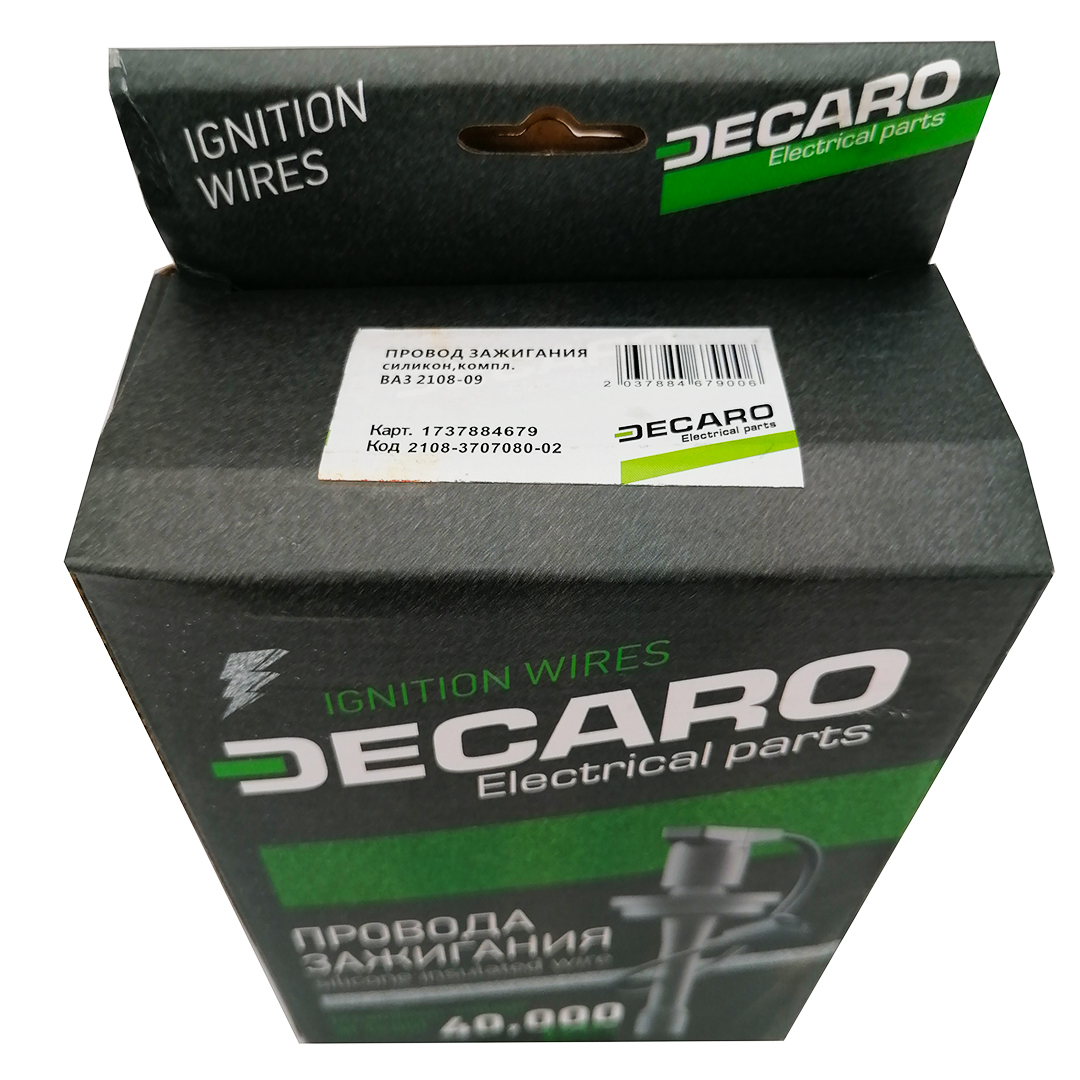 Провода зажигания 2108, 2109, 21099 силикон Decaro